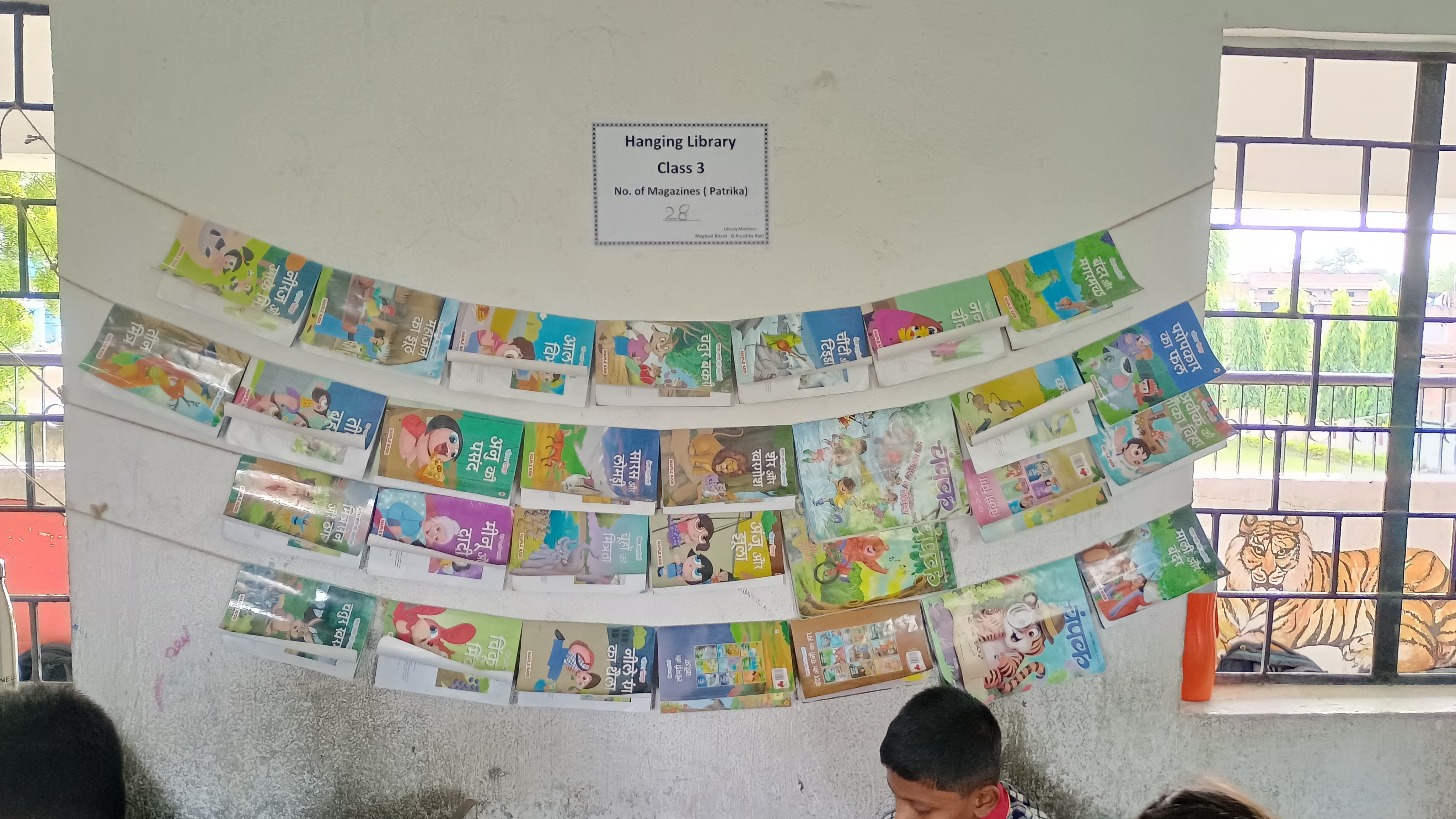 Hanging Library in class III