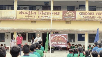 National Sports day 2024