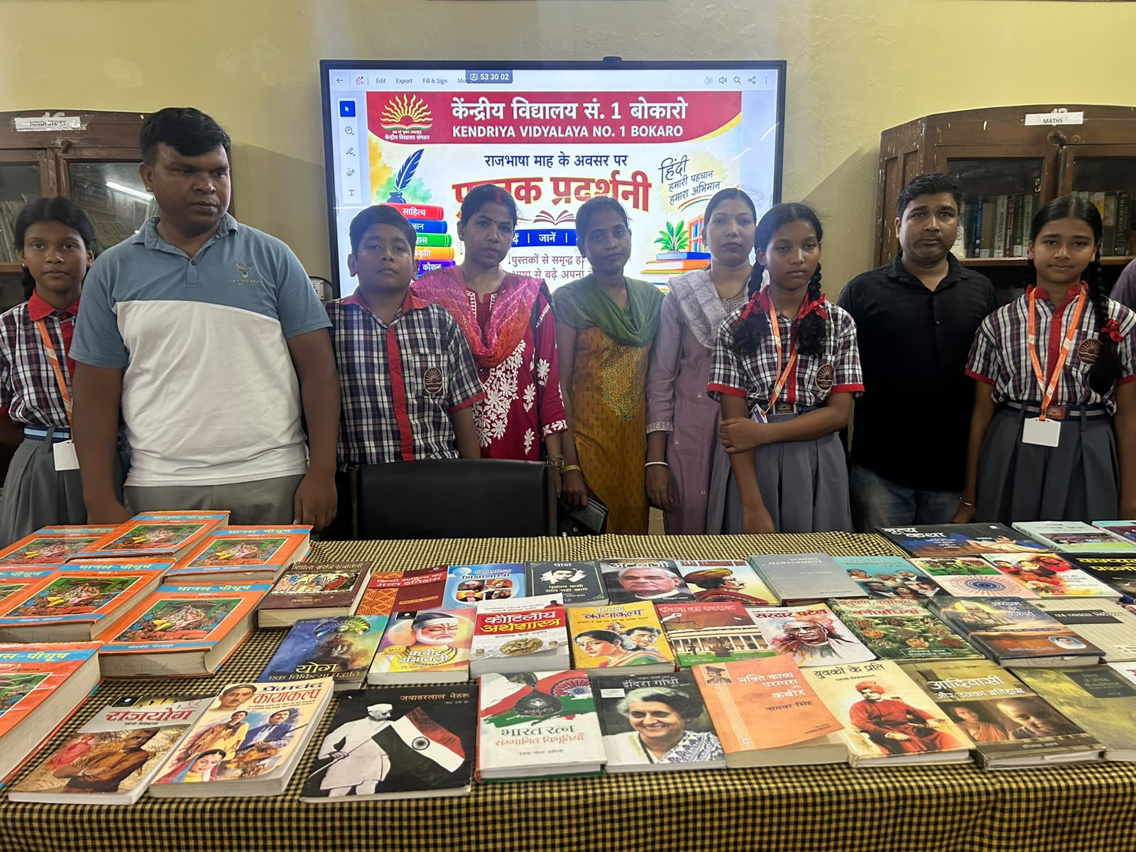 पुस्तक प्रदर्शनी