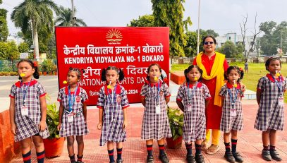 National sports day 2024