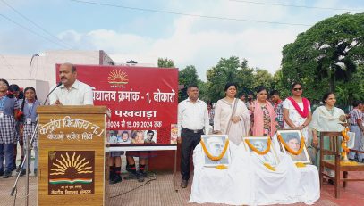 pledge on swachhata pakhwada 2024