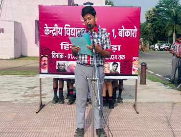 HINDI PAKHWADA