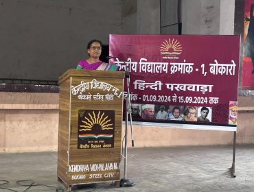 HINDI PAKHWADA