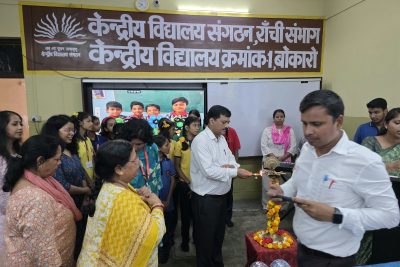 Workshop for Primary Teachers