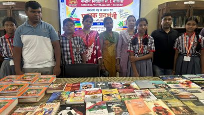 Book Exhibition