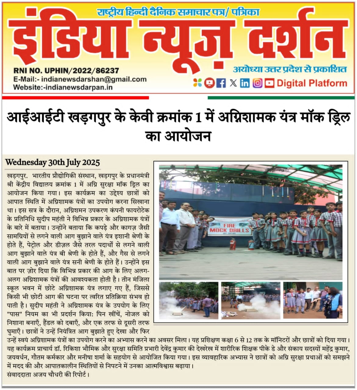 India_NEWS