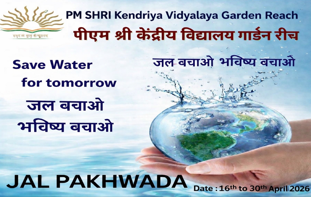 जल पखवाड़ा