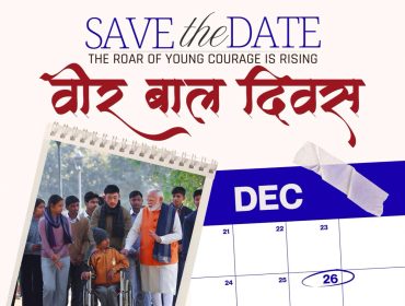 WhatsApp Image 2025-12-25 at 1.18.27 PM