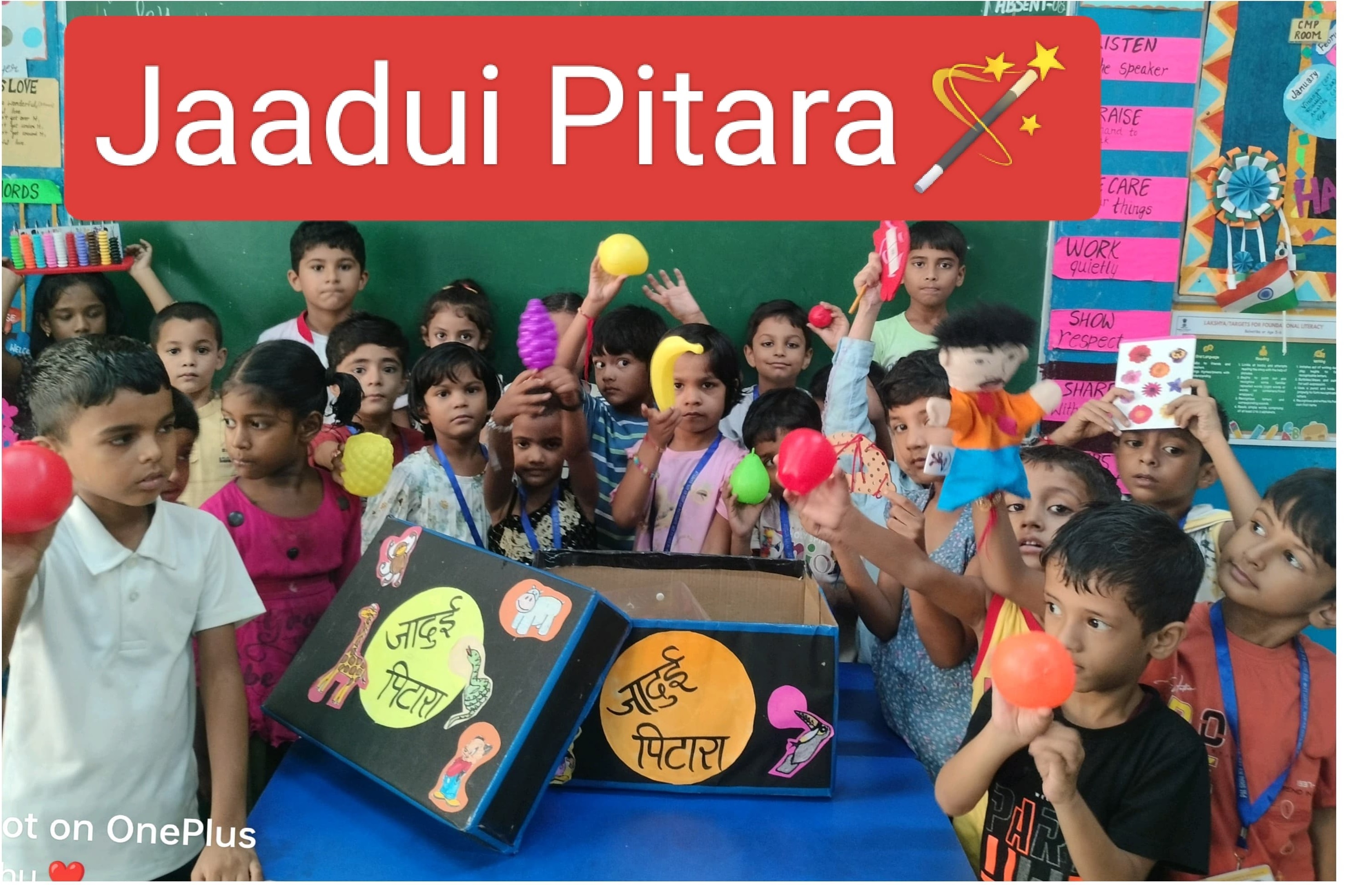 jaadui pitara