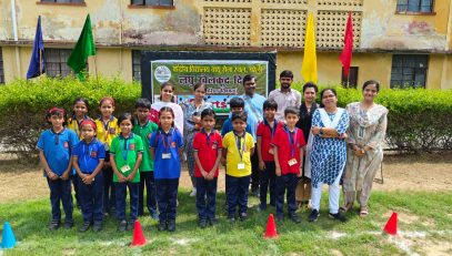 Primary sports