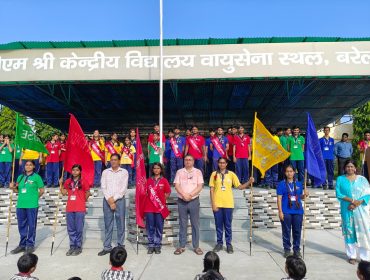 PM SHRI KV AFS BLY (3)
