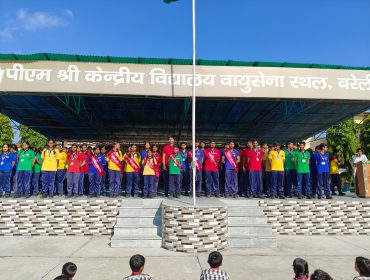 PM SHRI KV AFS BLY (2)