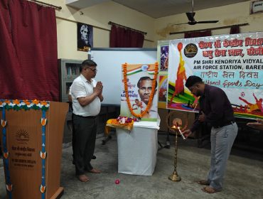 National Sports Day 2025