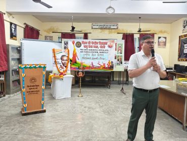 National Sports Day 2025