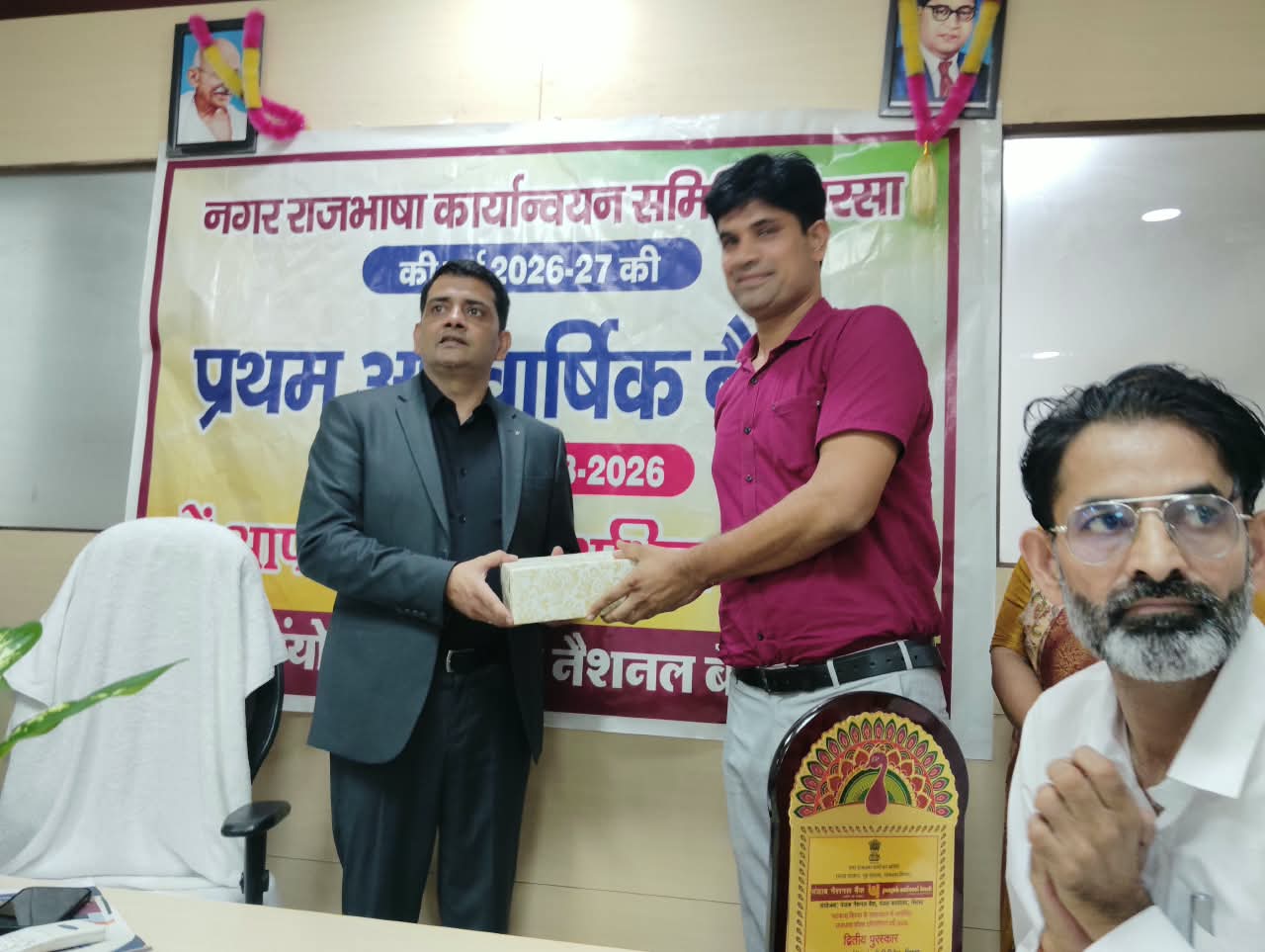 WhatsApp Image 2026-09-14 at 1.57.36 PM