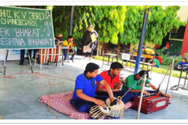 एक भारत श्रेष्ठ भारत