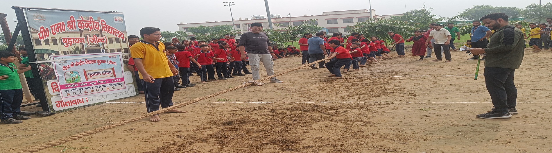 sports day sec