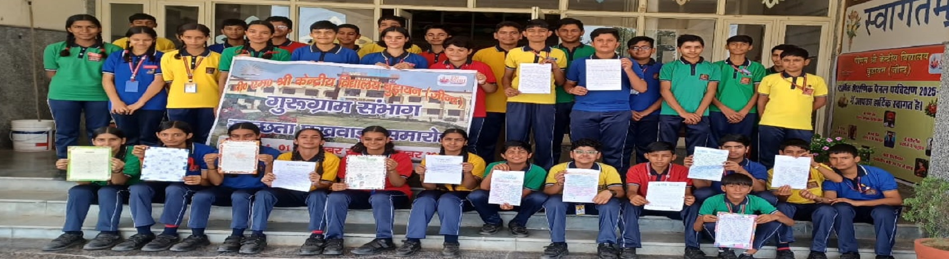 SWACHHTA PAKHWADA