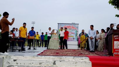 शिक्षक दिवस