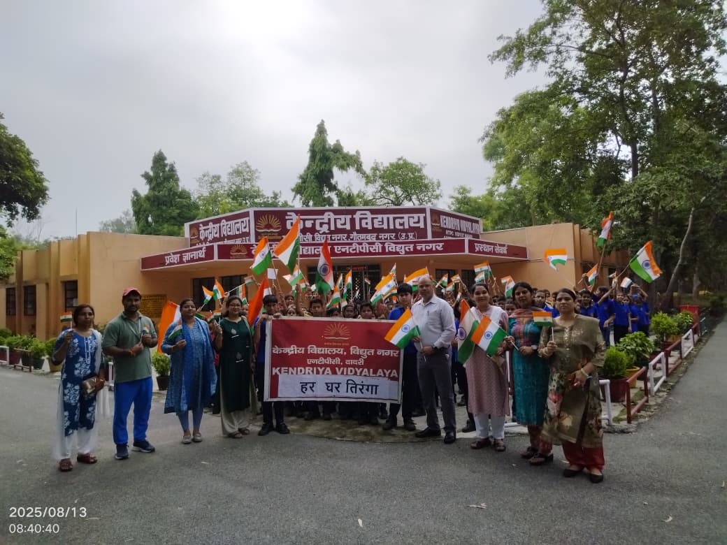har ghar tiranga