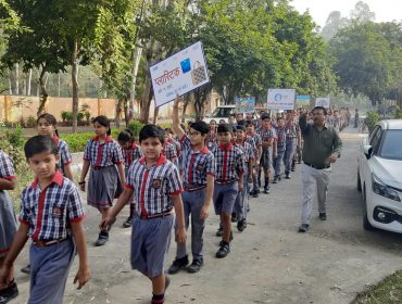 विशेष अभियान