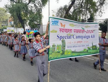 विशेष अभियान