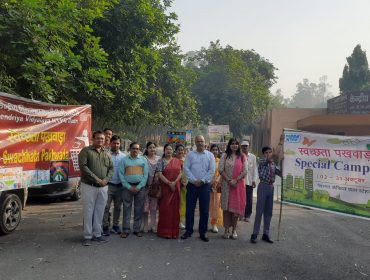 विशेष अभियान
