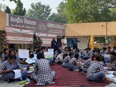 सतर्कता जागरूकता चित्रकला प्रतियोगिता