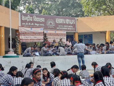 सतर्कता जागरूकता