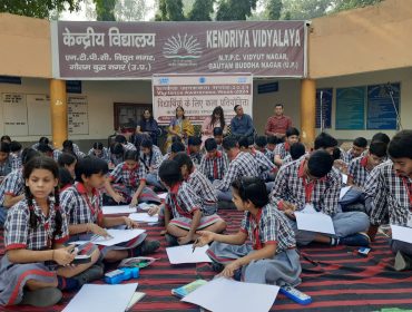 सतर्कता जागरूकता