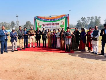 Republic Day