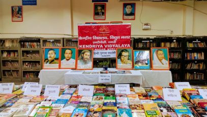 HINDI BOOK EXHIBITION