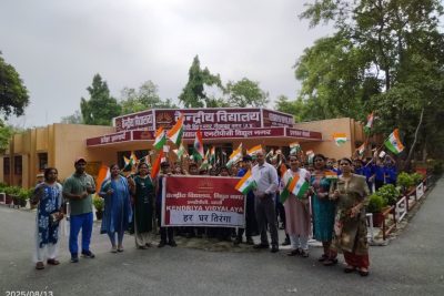 har ghar tiranga