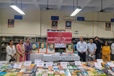 हिंदी पुस्तक प्रदर्शनी