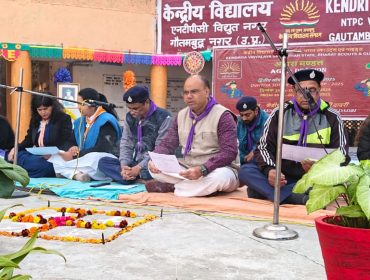 SCOUT GUIDE TESTING CAMP