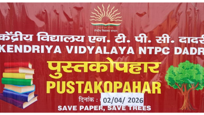 Pustakophaar