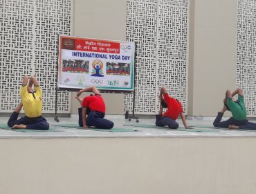 योग दिवस
