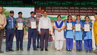 Rajya Puraskar