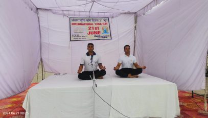 योग दिवस