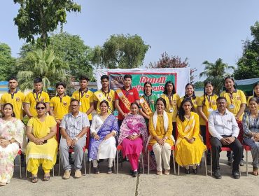 Investigation Ceremony (2025-26)