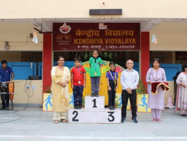 National sports Day