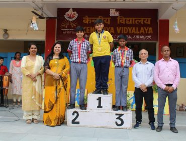 National Sports Day