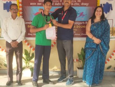 खेल गतिविधियाँ अप्रैल 2026