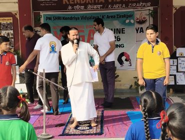 YOGA DAY 2026 2
