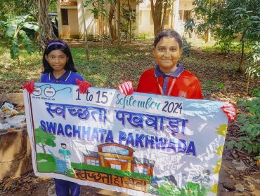 स्वच्छता पखवाड़ा