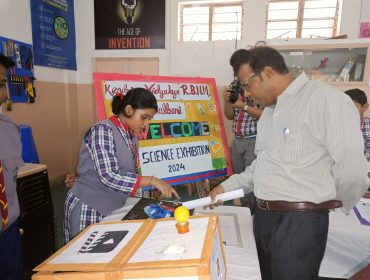 विज्ञान प्रदर्शनी