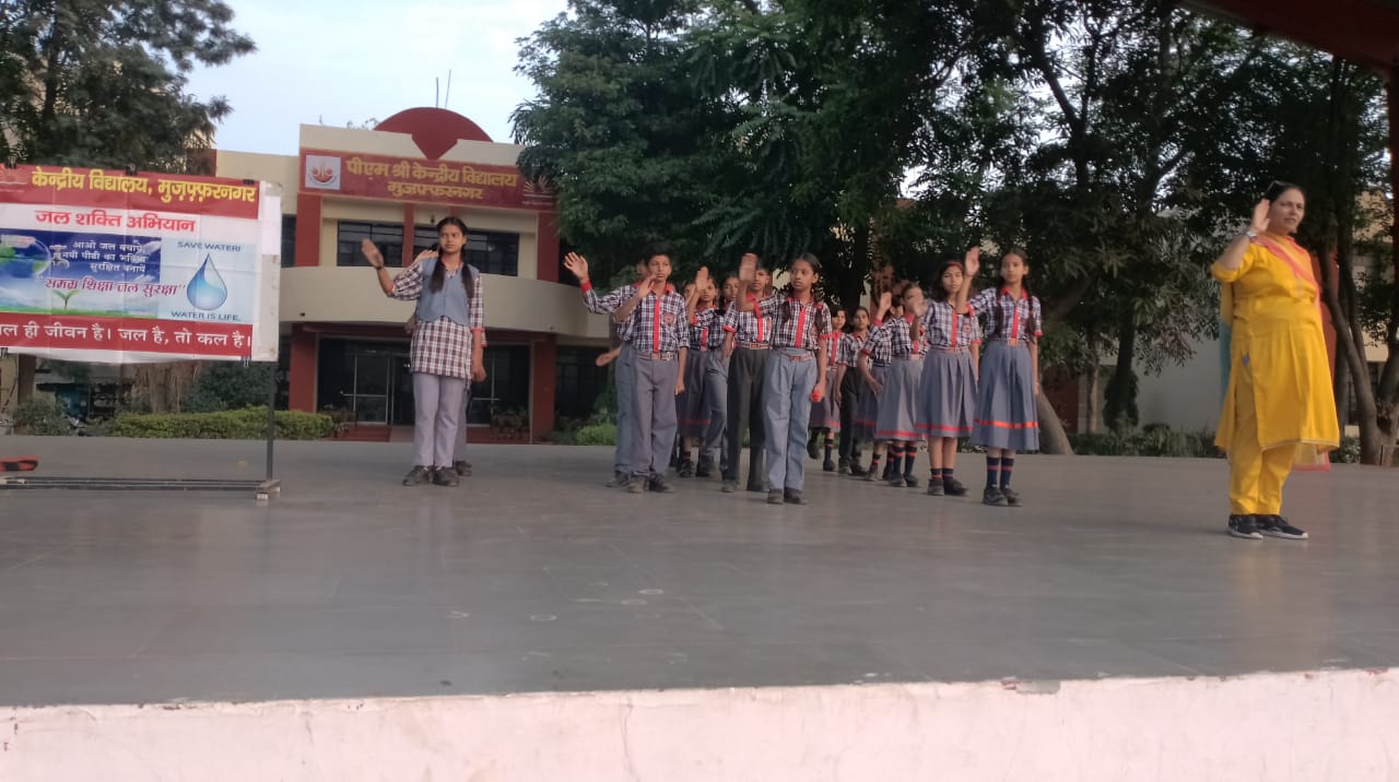 जल पखवाड़ा शपथ