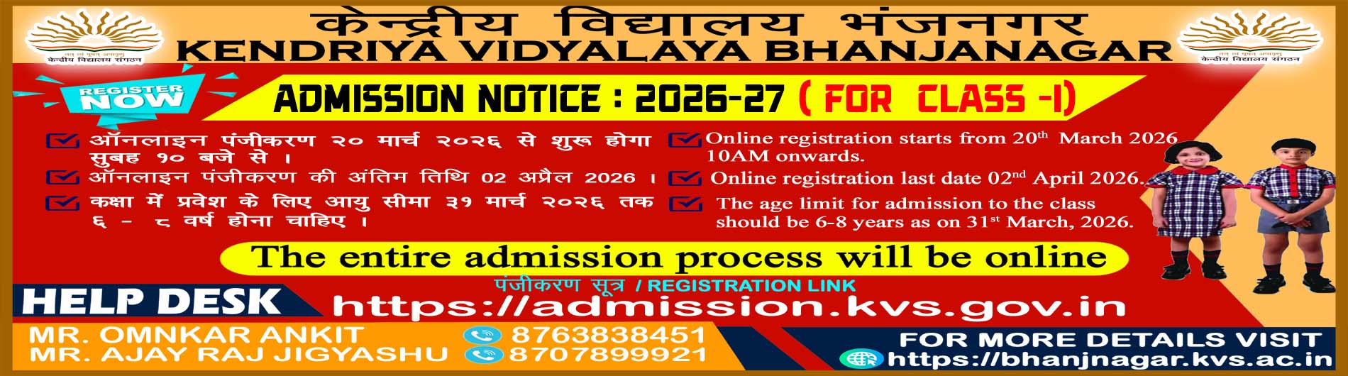 admission-2026-27