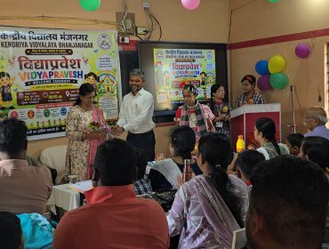 VIDYAPRAVESH