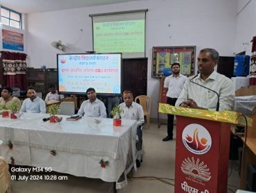 योग्यता आधारित शिक्षण कार्य की दुकान